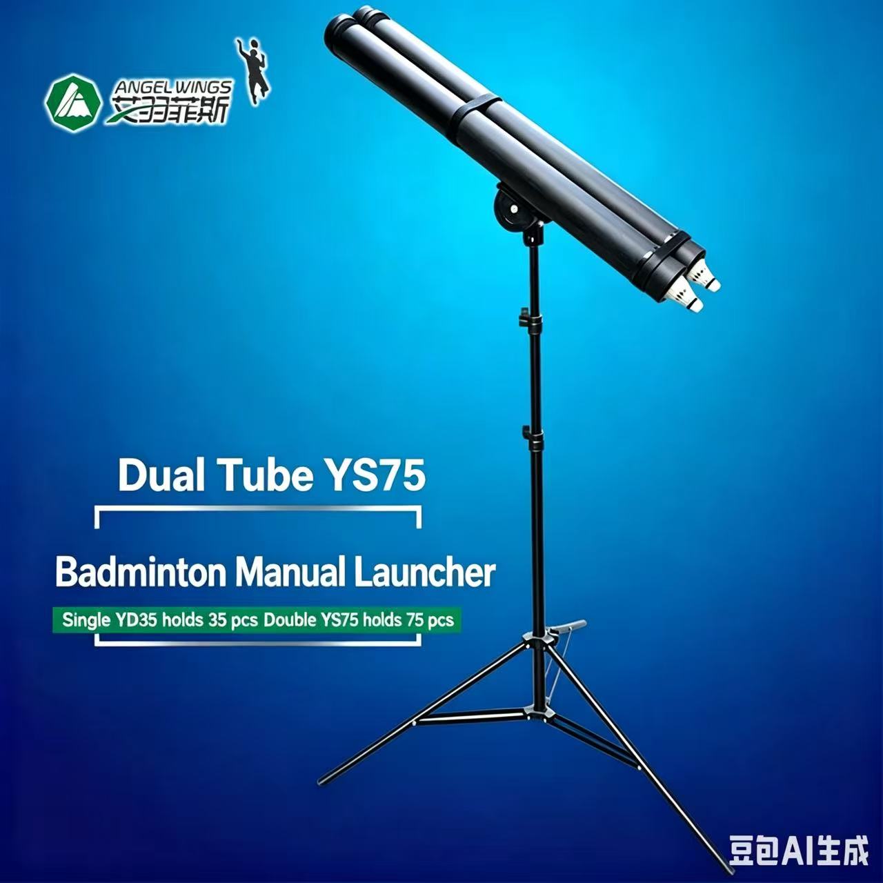 Feeder Machine Badminton - Портативный податчик воланов для бадминтона –