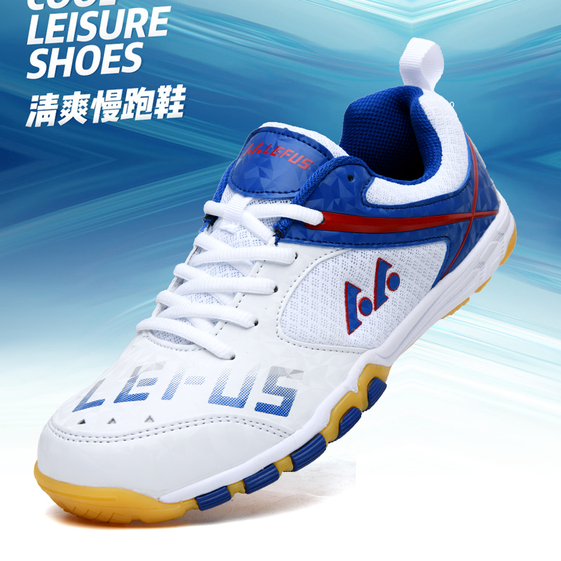 Badminton Vector - Брендовая обувь для настольного тенниса Lefus,