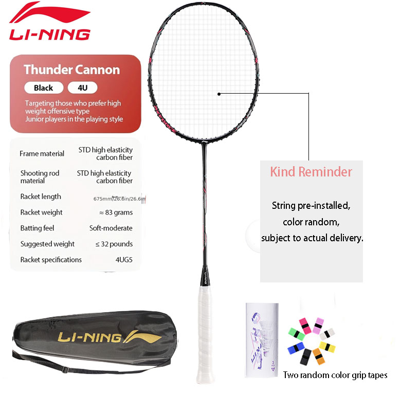 Ракетка для бадминтона Li-Ning – обзор и цена Li Ning Racket