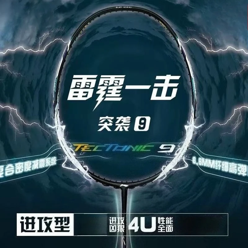 Новинка 2025 года, ракетка для – обзор и цена Li Ning Racket
