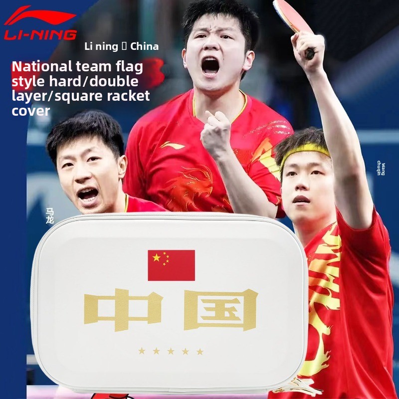Чехол для ракетки для настольн – обзор и цена Li Ning Racket