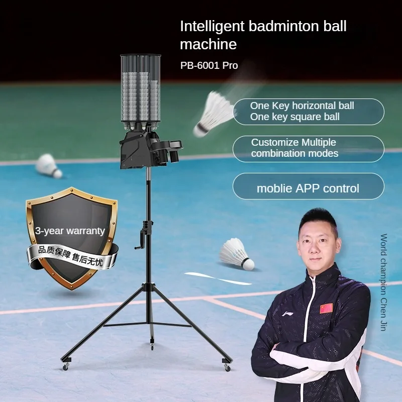 Горячая распродажа: Автоматиче – обзор и цена Feeder Machine Badminton