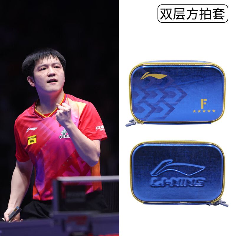 Новинка, Жесткий Чехол для рак – обзор и цена Li Ning Racket