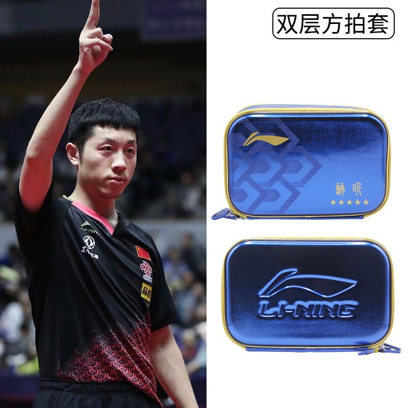 Новинка, Жесткий Чехол для рак – обзор и цена Li Ning Racket