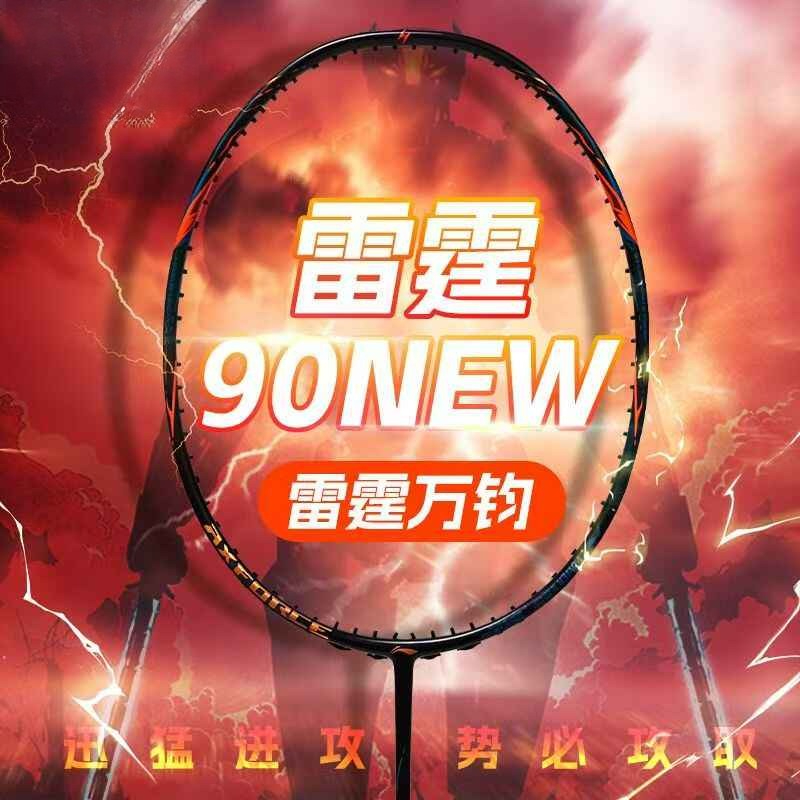 Новинка 2024 года для LiNing-A – обзор и цена Li Ning Racket